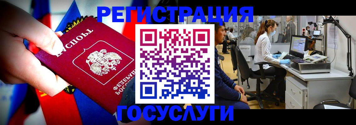 прописка законно в Порхове